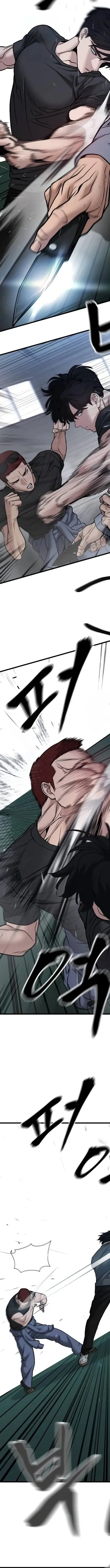 Read The Bully In Charge AR Manga Online