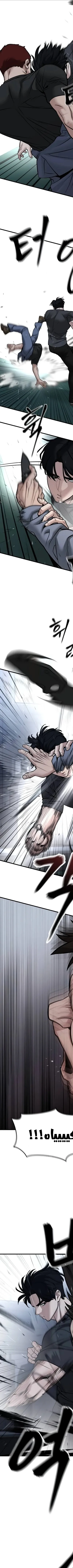Read The Bully In Charge AR Manga Online