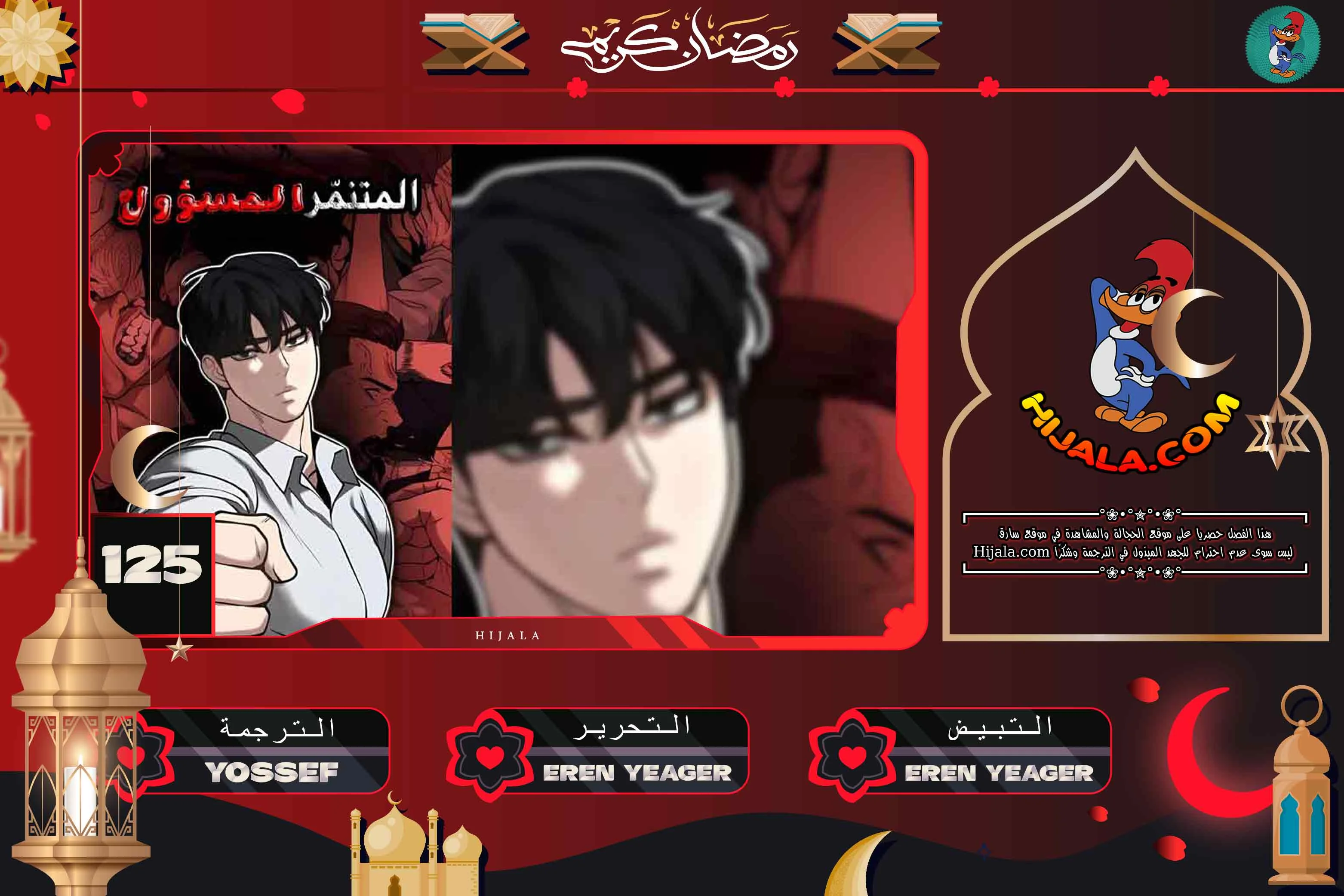 Read The Bully In Charge AR Manga Online