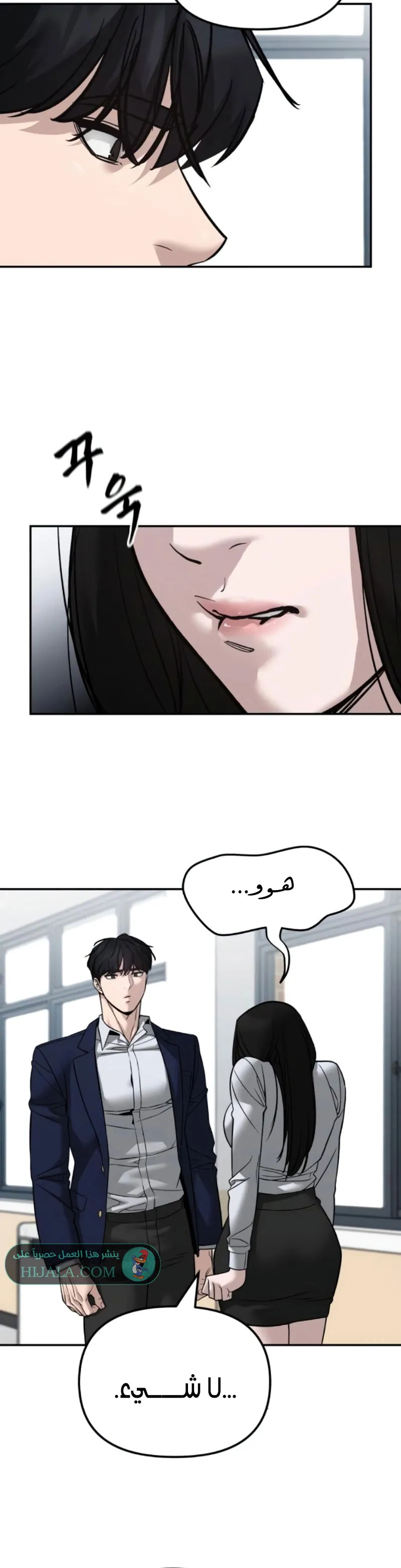 Read The Bully In Charge AR Manga Online