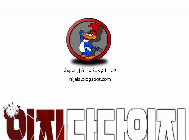 Read The Bully In Charge AR Manga Online