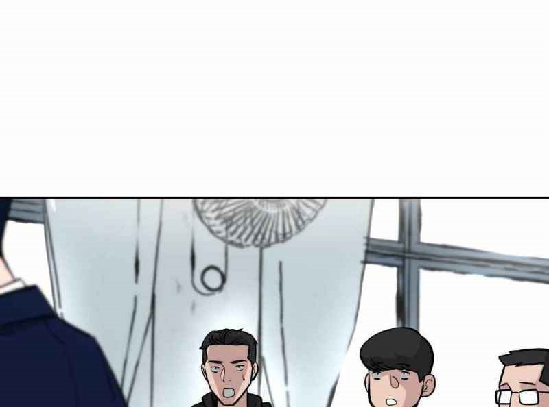Read The Bully In Charge AR Manga Online