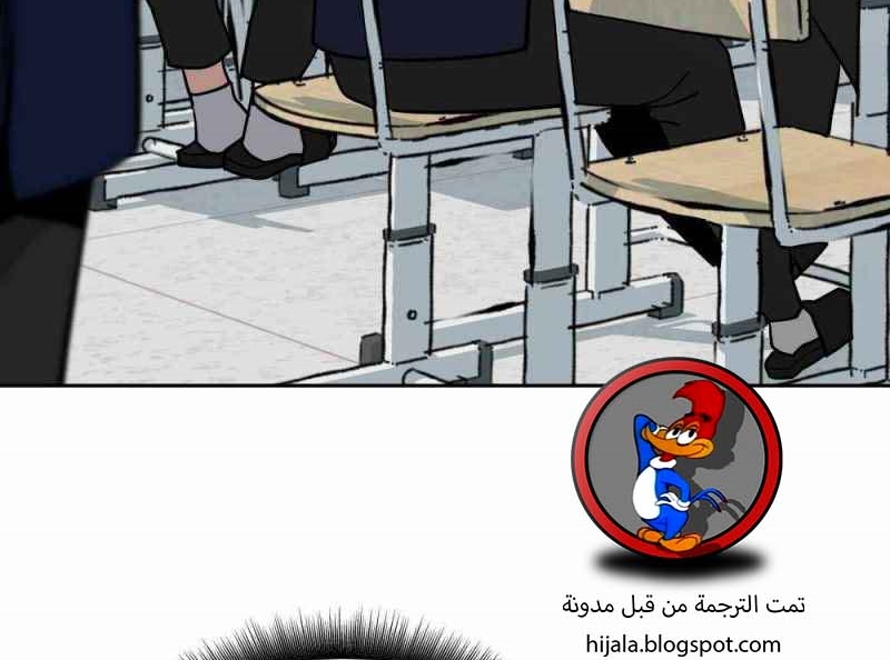 Read The Bully In Charge AR Manga Online