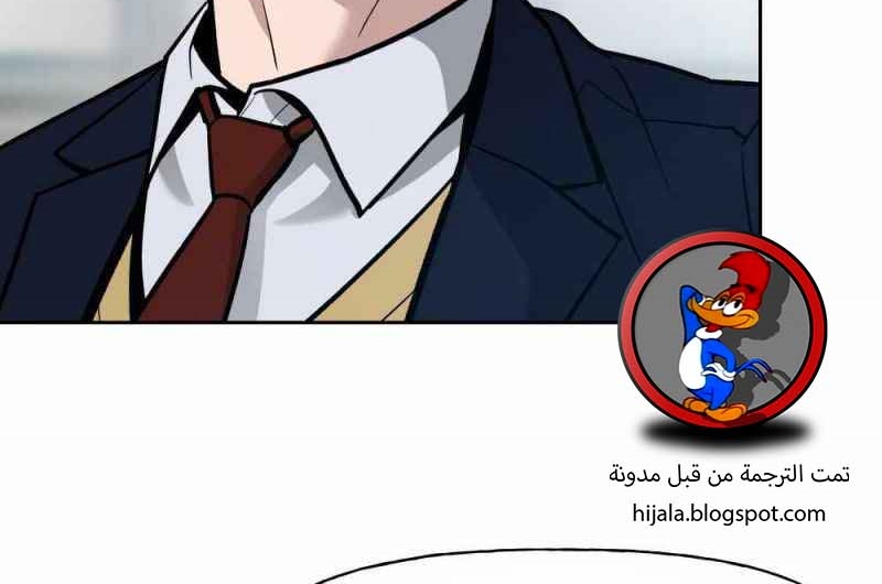 Read The Bully In Charge AR Manga Online