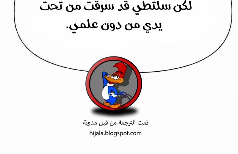 Read The Bully In Charge AR Manga Online