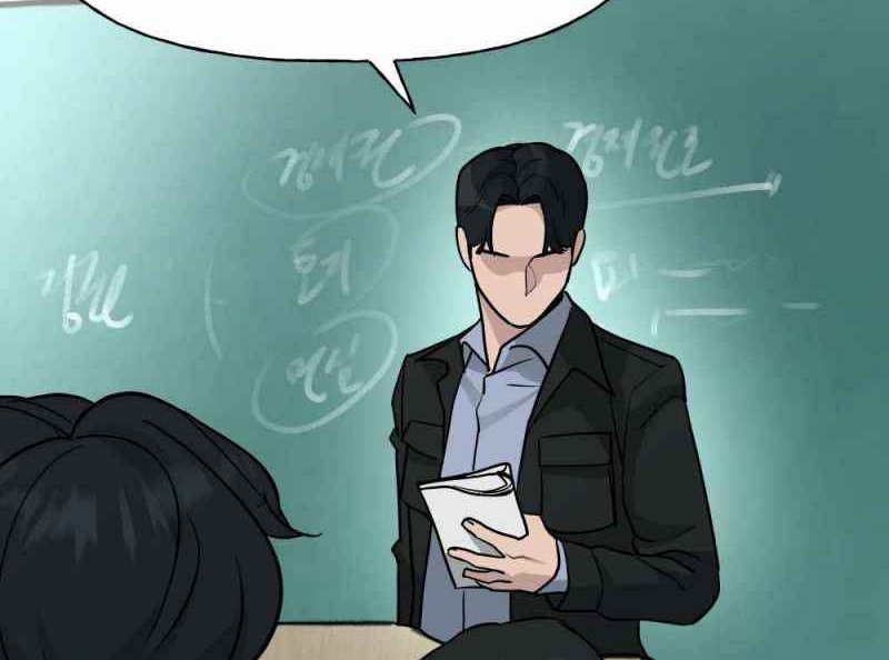 Read The Bully In Charge AR Manga Online