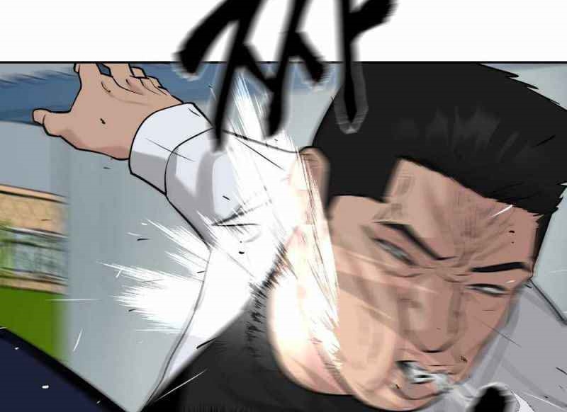 Read The Bully In Charge AR Manga Online