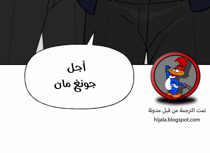 Read The Bully In Charge AR Manga Online