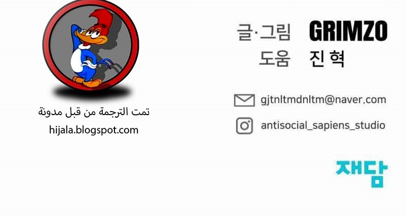 Read The Bully In Charge AR Manga Online