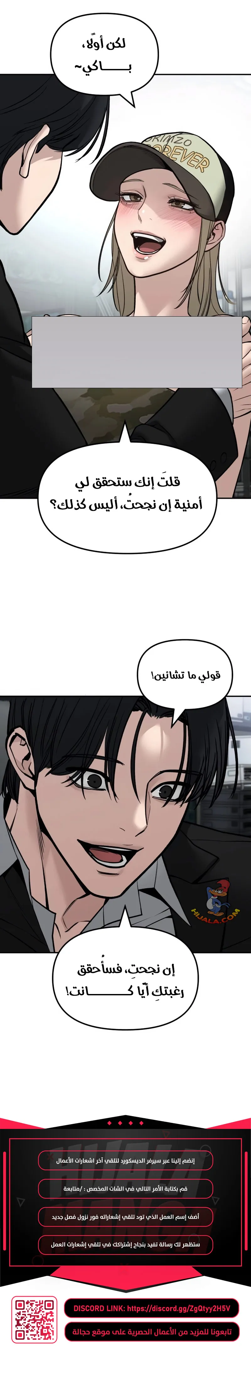 Read The Bully In Charge AR Manga Online