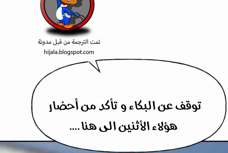 Read The Bully In Charge AR Manga Online