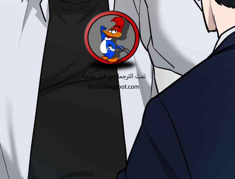 Read The Bully In Charge AR Manga Online