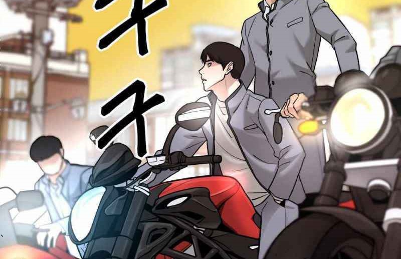 Read The Bully In Charge AR Manga Online