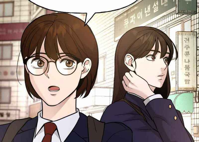 Read The Bully In Charge AR Manga Online