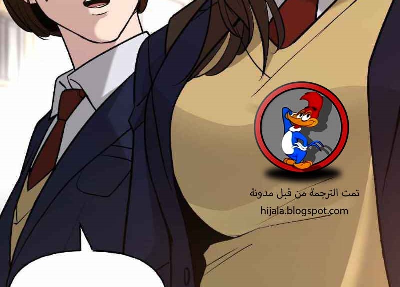 Read The Bully In Charge AR Manga Online