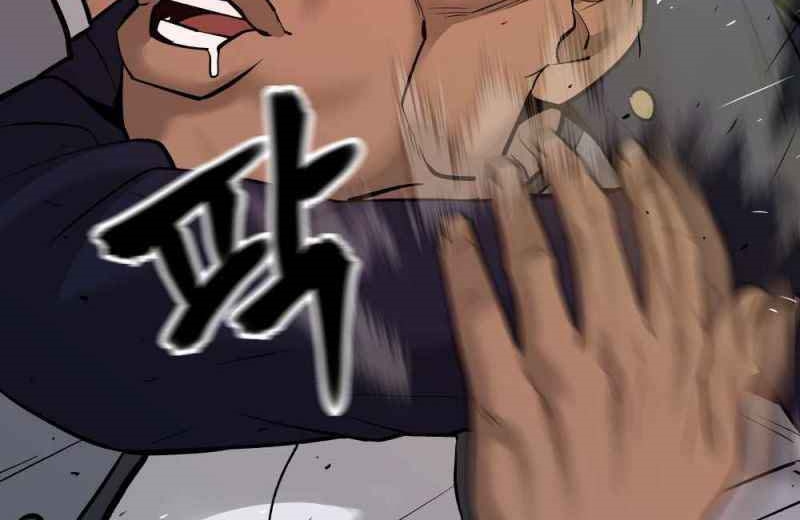 Read The Bully In Charge AR Manga Online