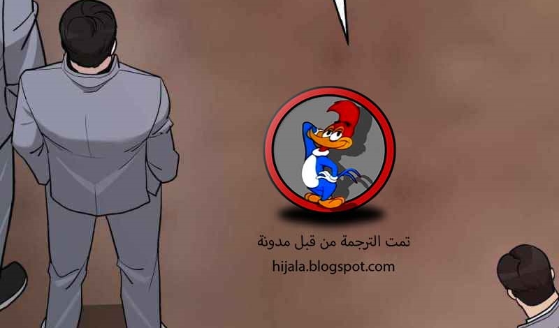 Read The Bully In Charge AR Manga Online