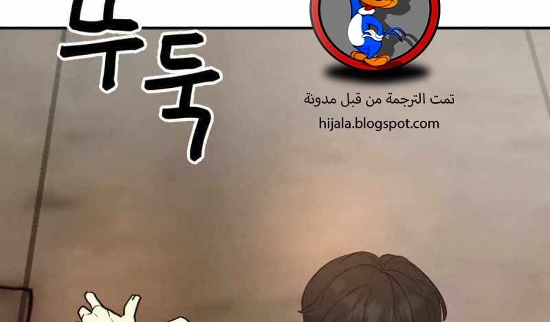 Read The Bully In Charge AR Manga Online