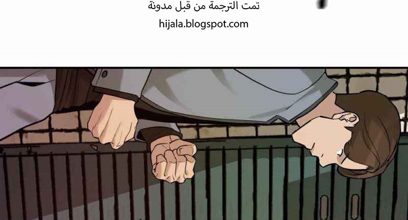 Read The Bully In Charge AR Manga Online