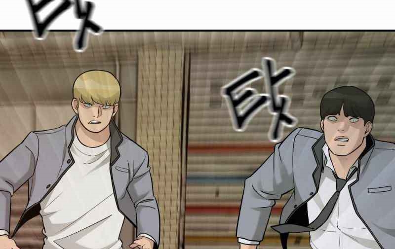 Read The Bully In Charge AR Manga Online