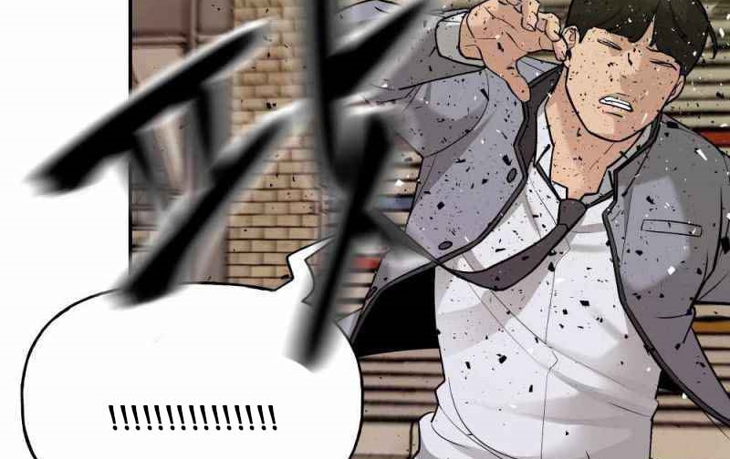 Read The Bully In Charge AR Manga Online