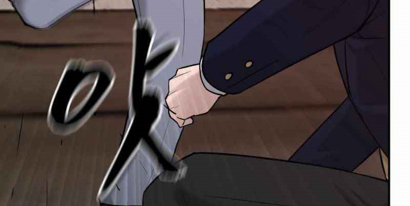 Read The Bully In Charge AR Manga Online