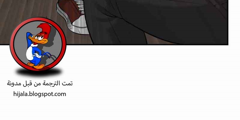 Read The Bully In Charge AR Manga Online