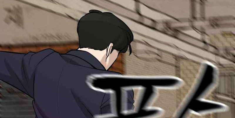 Read The Bully In Charge AR Manga Online