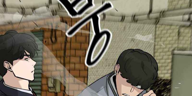 Read The Bully In Charge AR Manga Online
