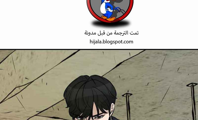 Read The Bully In Charge AR Manga Online