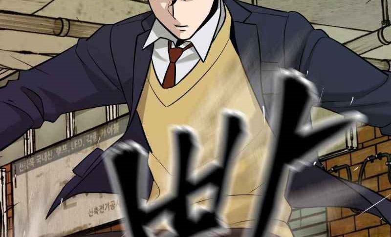 Read The Bully In Charge AR Manga Online