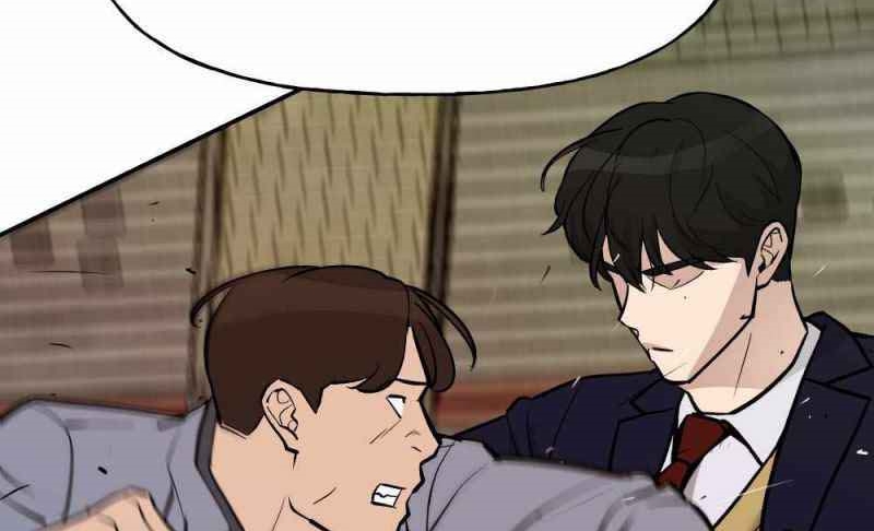 Read The Bully In Charge AR Manga Online