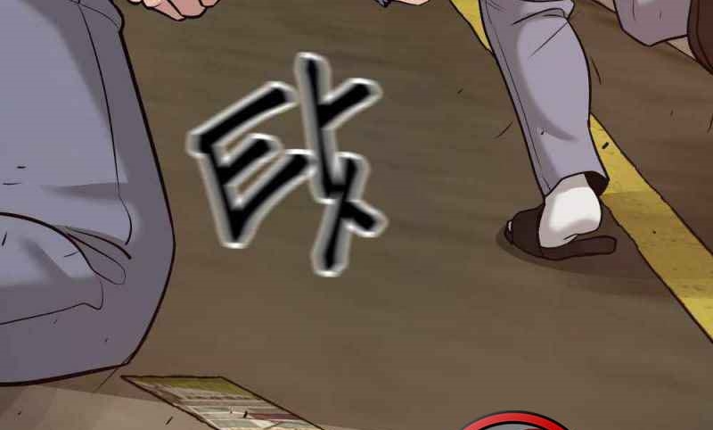 Read The Bully In Charge AR Manga Online