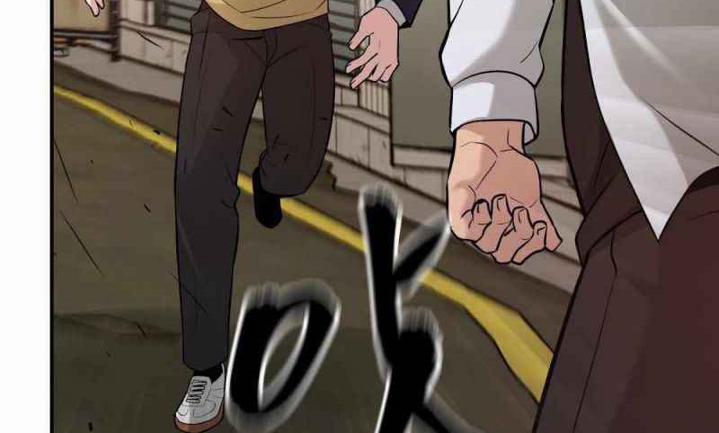 Read The Bully In Charge AR Manga Online