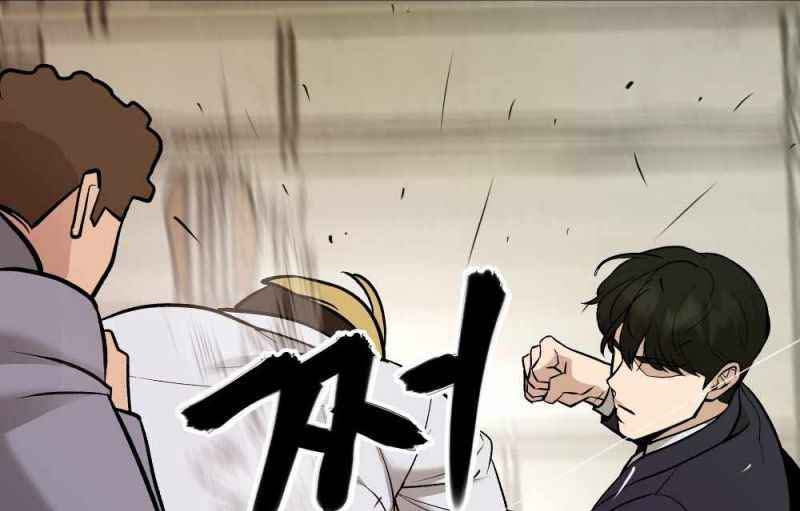Read The Bully In Charge AR Manga Online