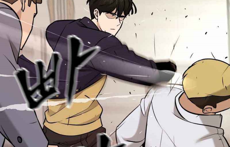 Read The Bully In Charge AR Manga Online