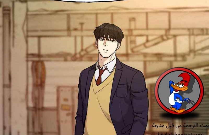 Read The Bully In Charge AR Manga Online