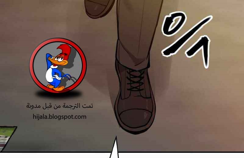 Read The Bully In Charge AR Manga Online