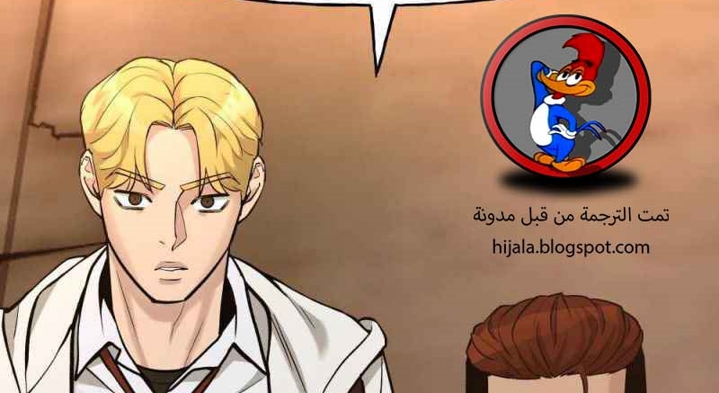 Read The Bully In Charge AR Manga Online