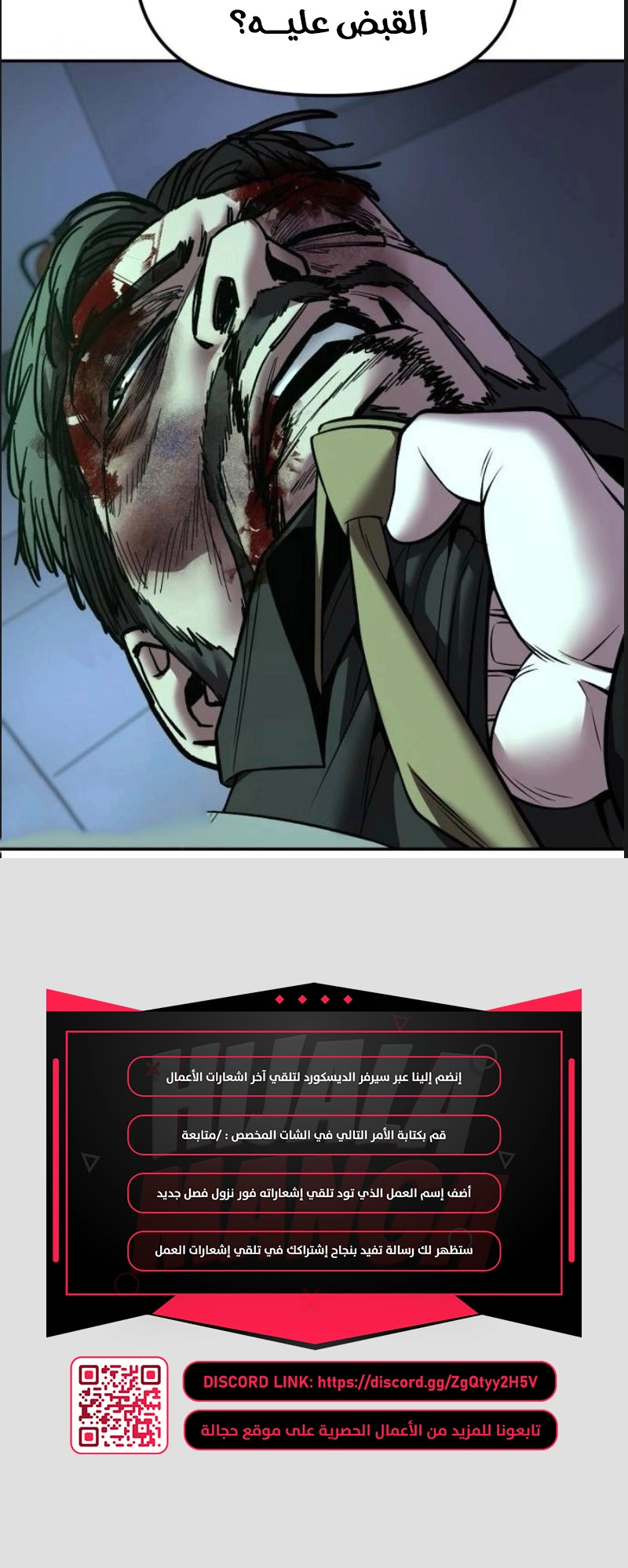 Read The Bully In Charge AR Manga Online