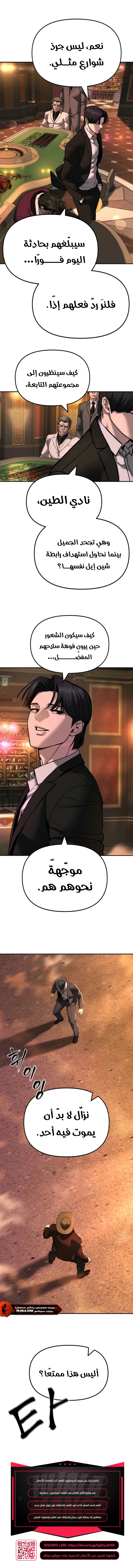 Read The Bully In Charge AR Manga Online