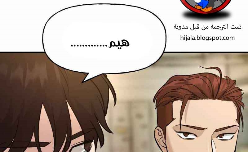 Read The Bully In Charge AR Manga Online