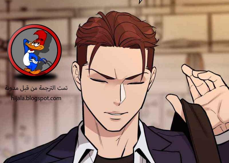 Read The Bully In Charge AR Manga Online