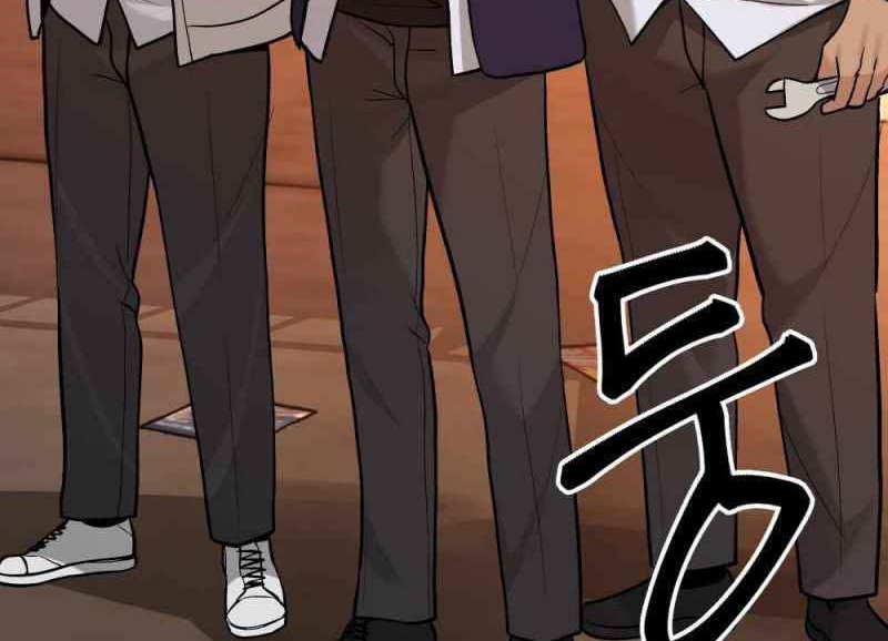Read The Bully In Charge AR Manga Online