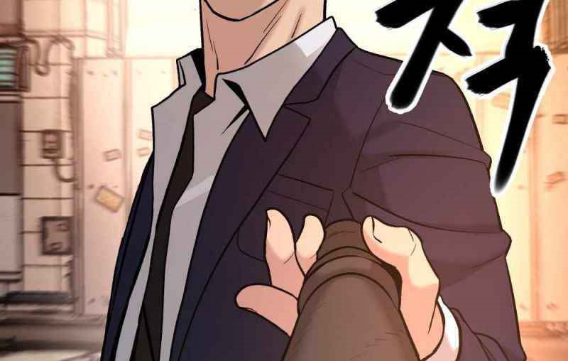 Read The Bully In Charge AR Manga Online