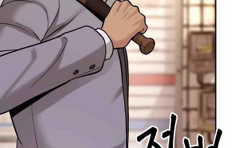 Read The Bully In Charge AR Manga Online