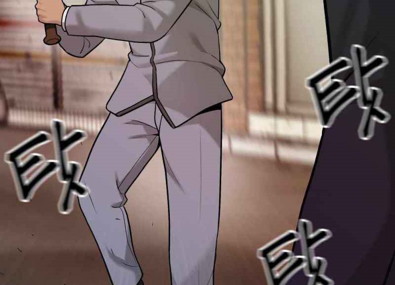 Read The Bully In Charge AR Manga Online