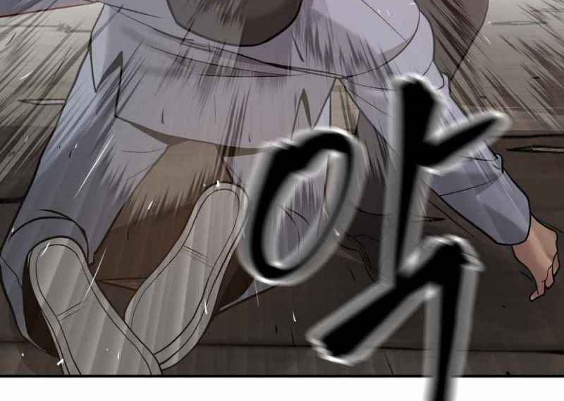 Read The Bully In Charge AR Manga Online