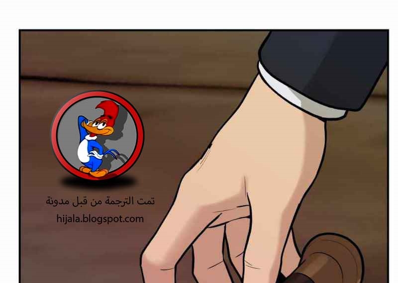 Read The Bully In Charge AR Manga Online