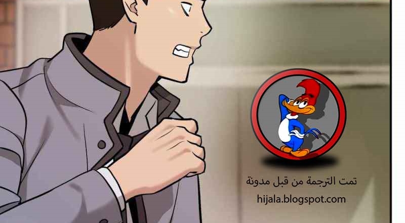 Read The Bully In Charge AR Manga Online